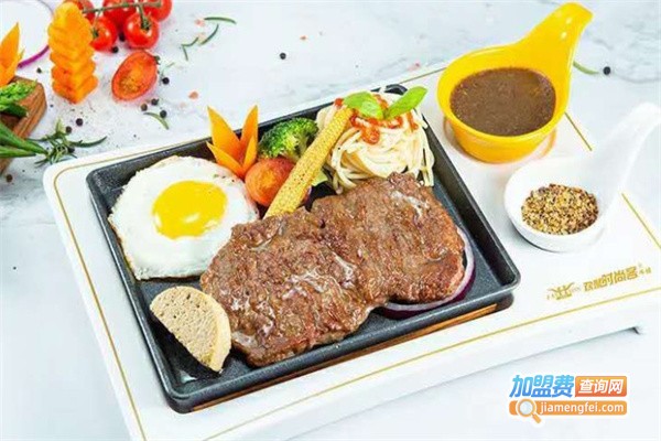 欢聚时尚客牛排加盟费