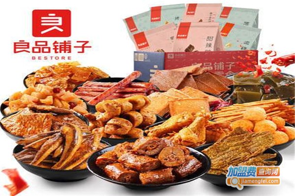 良品铺子零食加盟