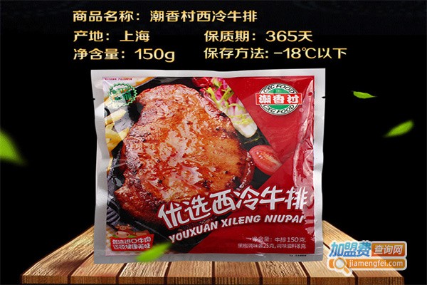 潮香村牛排加盟