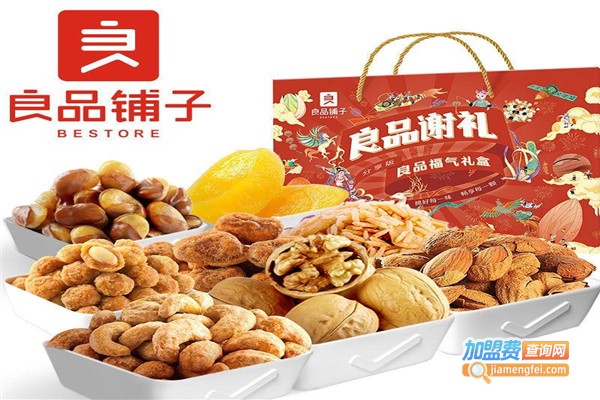 良品铺子零食加盟