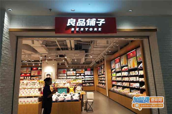 良品铺子零食加盟