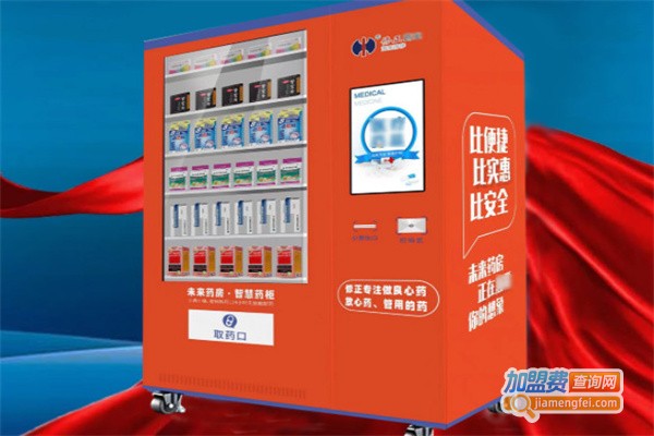 修正未来药房加盟费