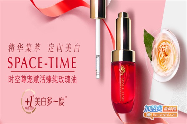 玫瑰宣言护肤品加盟费