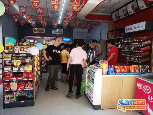 方邻便利店加盟费