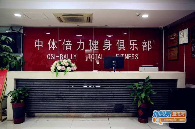 中体倍力健身俱乐部加盟费
