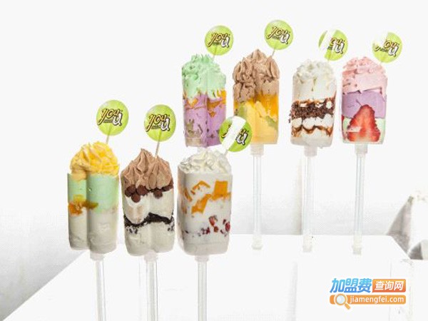 you-u冰淇淋加盟费