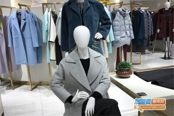 艾米塔女装加盟费