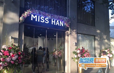 MissHan加盟费