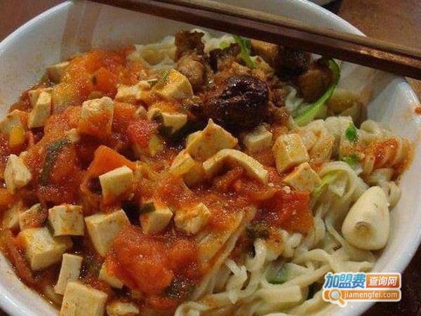 武家手工面加盟费