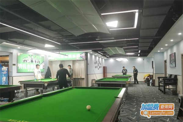 乔氏台球俱乐部加盟