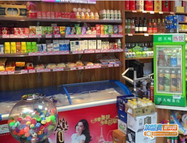 方邻便利店加盟费