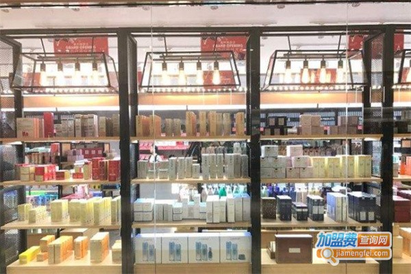 焕自己化妆品集合店加盟费