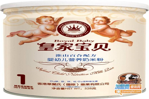 皇家宝贝孕婴加盟店