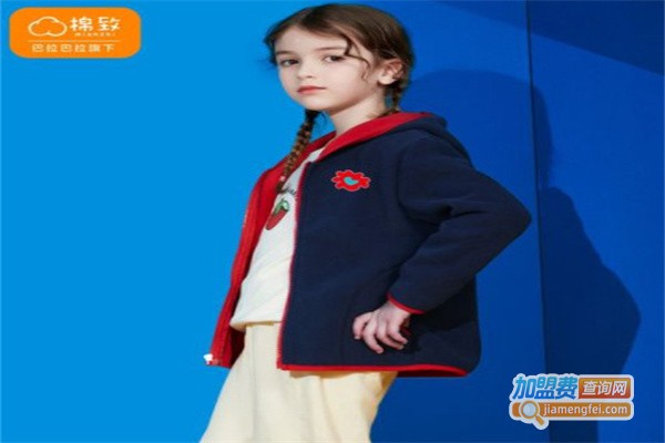 棉致童装加盟费