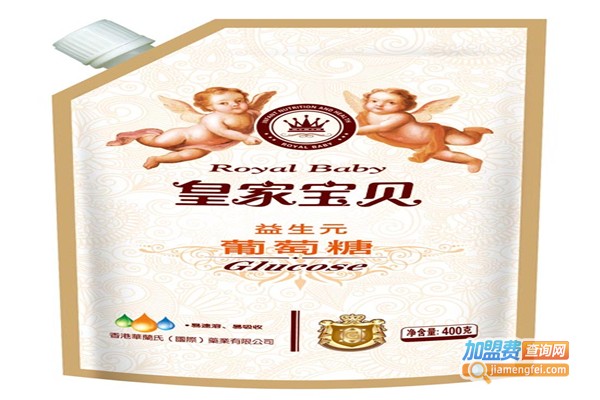 皇家宝贝孕婴加盟店