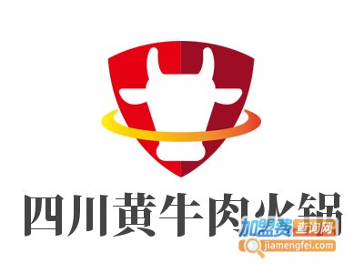 四川黄牛肉火锅