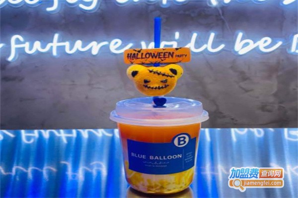 blueballoon奶茶加盟费