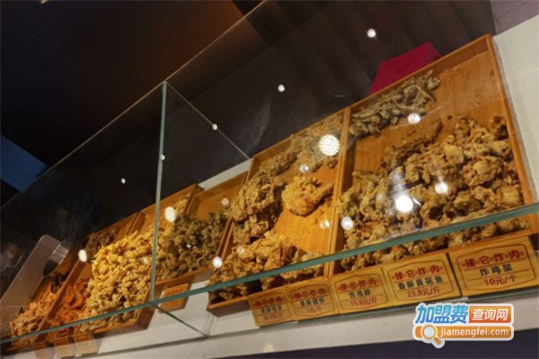 搂它炸肉加盟费