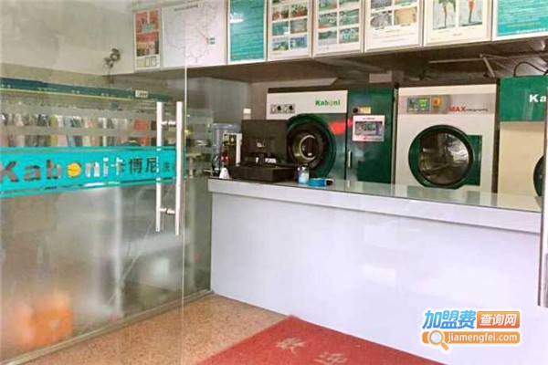 卡博尼干洗加盟费