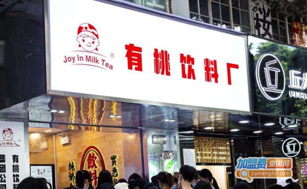 有桃饮料厂加盟费