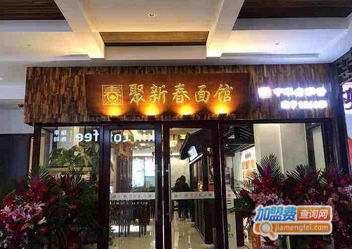 刘小忙把子肉加盟