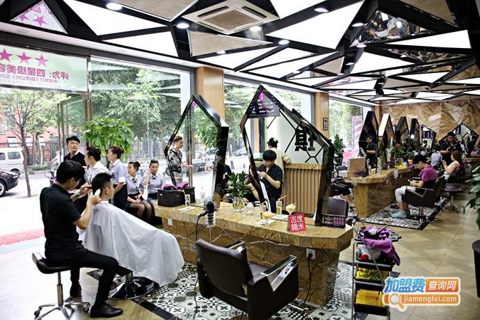 永琪美容美发加盟