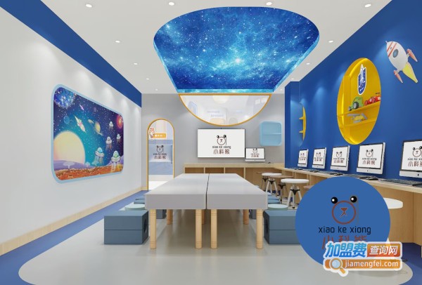 小科熊少儿编程