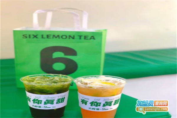 六柠手打柠檬茶加盟费