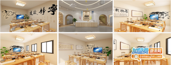 左状元书法学堂