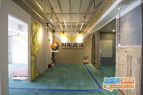 阡陌装饰加盟费