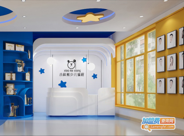 小科熊少儿编程