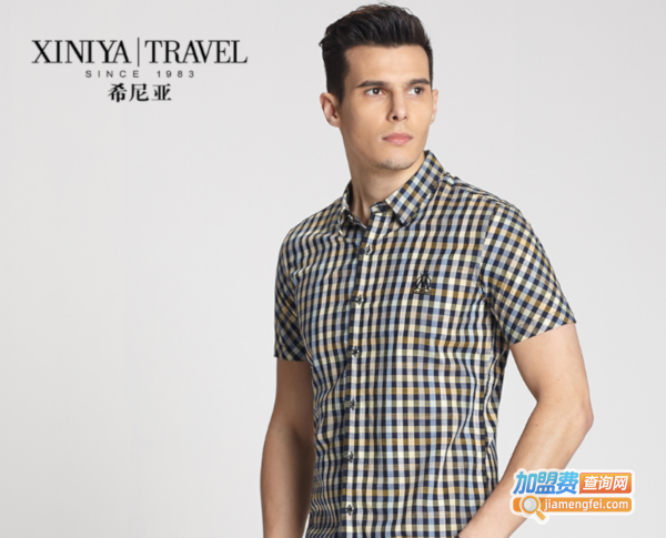 希尼亚男装加盟费