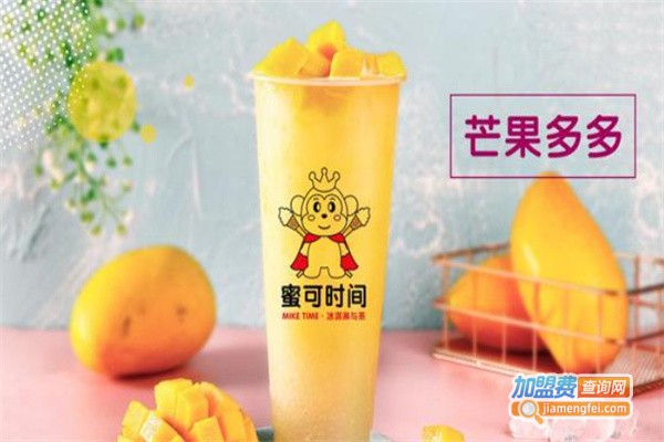 蜜可时间加盟费