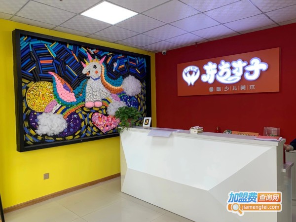 东方才子少儿美术加盟费