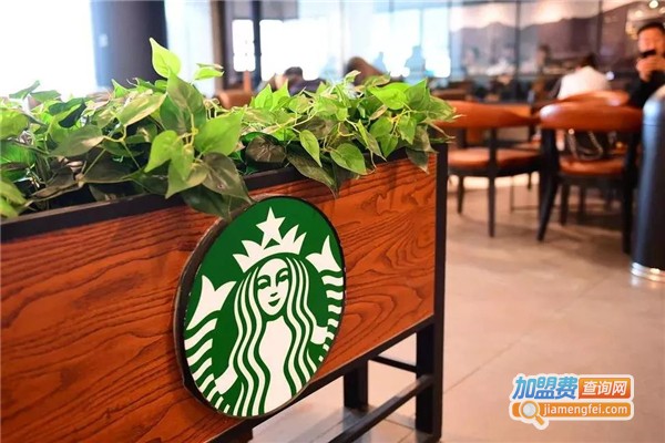 星巴克加盟