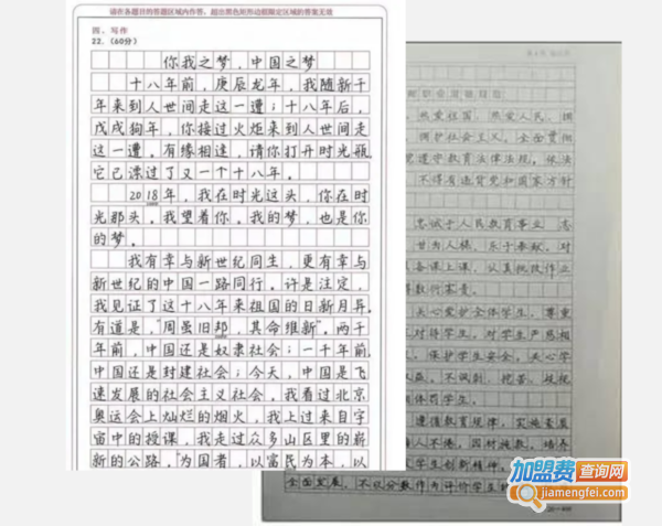 左状元书法学堂