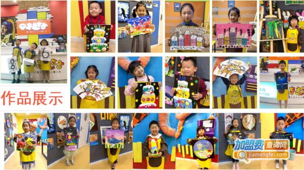 东方才子少儿美术加盟费