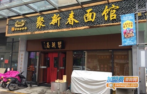 刘小忙把子肉加盟