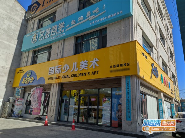 东方才子少儿美术加盟费