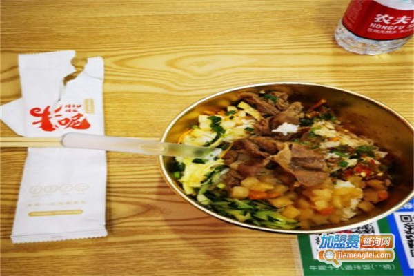 牛呢18道精品拌饭加盟费