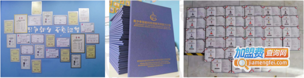 小科熊少儿编程