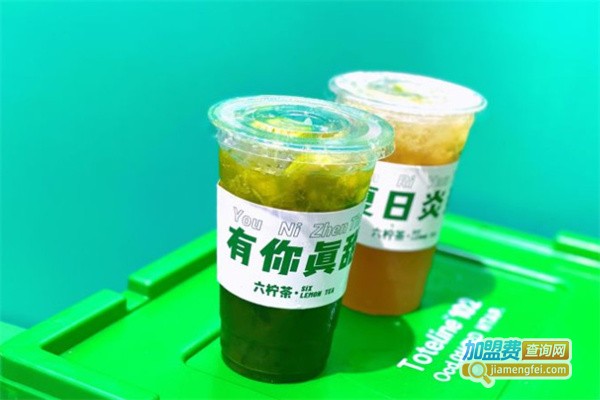 六柠手打柠檬茶加盟费
