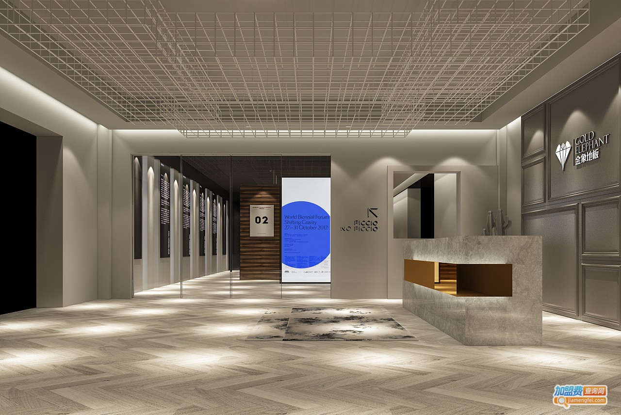 北美金象地板加盟费