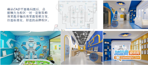 小科熊少儿编程