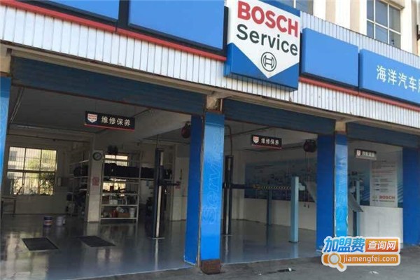 博世汽修加盟费