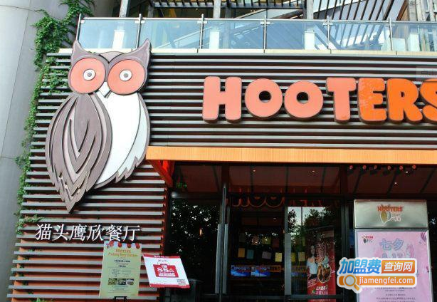 猫头鹰餐厅加盟费