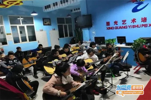 星光艺术培训学校加盟费