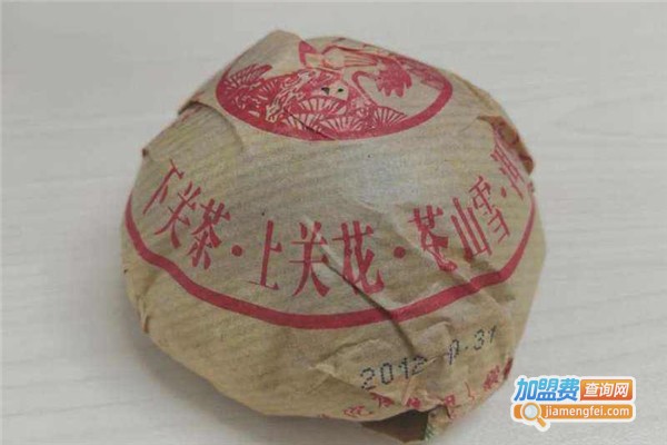 下关沱茶加盟费