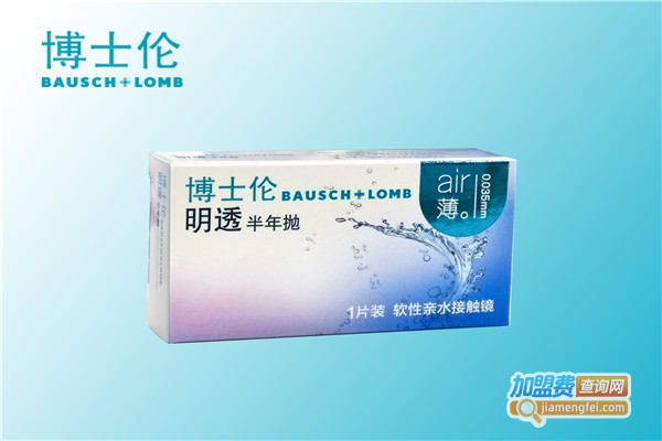 博士伦眼镜加盟