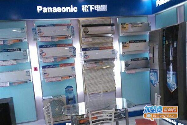 松下电器加盟费